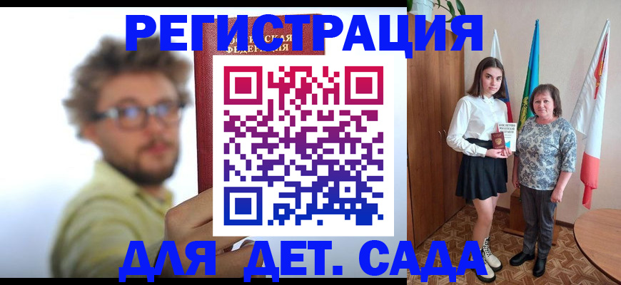 временная регистрация в квартире в Владикавказе